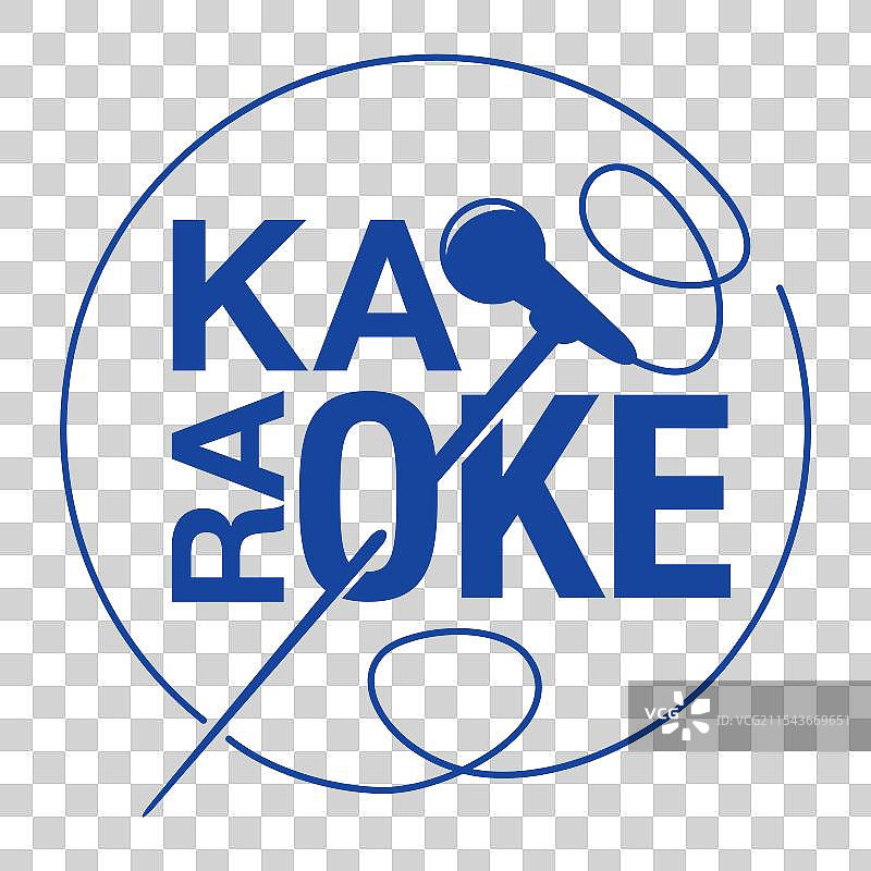 卡拉OK俱乐部发光招牌模板图片素材