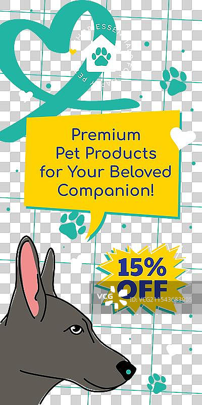 宠物店网页横幅图片素材