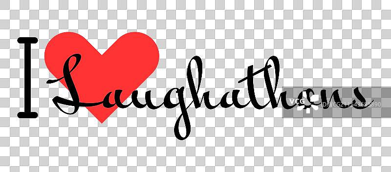 我爱笑声马拉松 创意标语 手绘图片素材