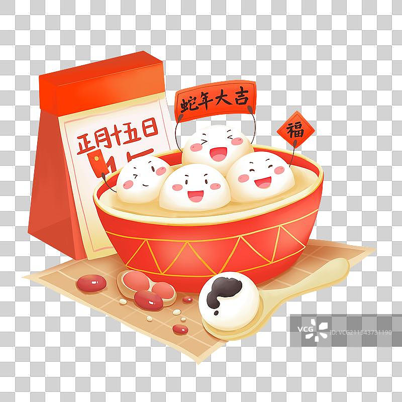 传统节日元宵节插画图片素材