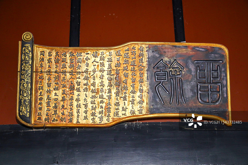 河南省郑州市巩义市，全国重点文物保护单位康百万庄园主宅区图片素材