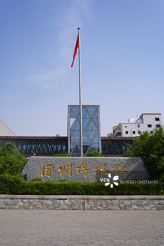 涿州市博物馆外景图片素材