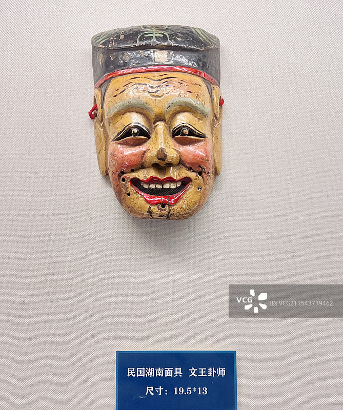 民国湖南面具文王卦师图片素材