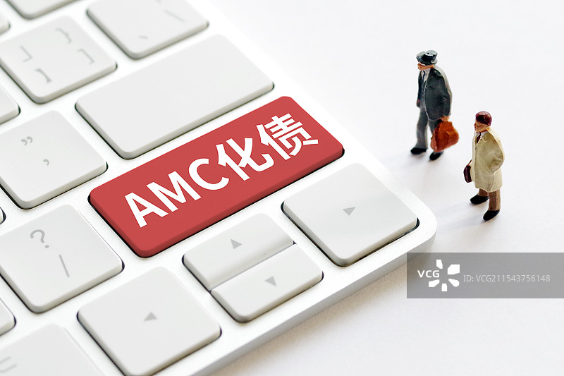 AMC化债图片素材