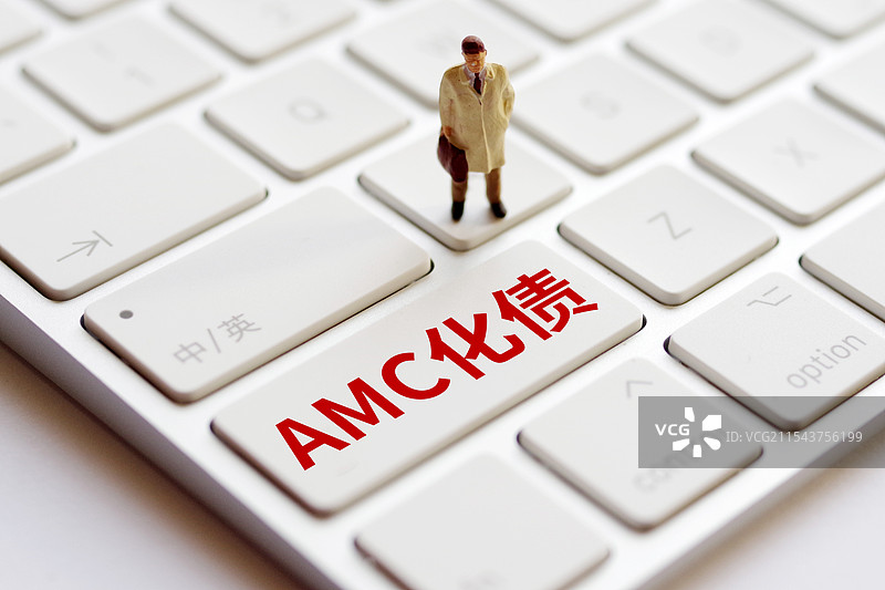 AMC化债图片素材
