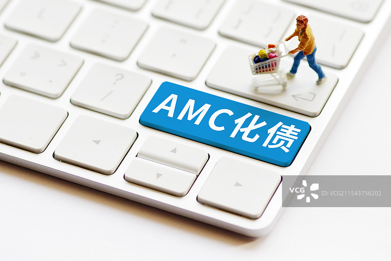 AMC化债图片素材