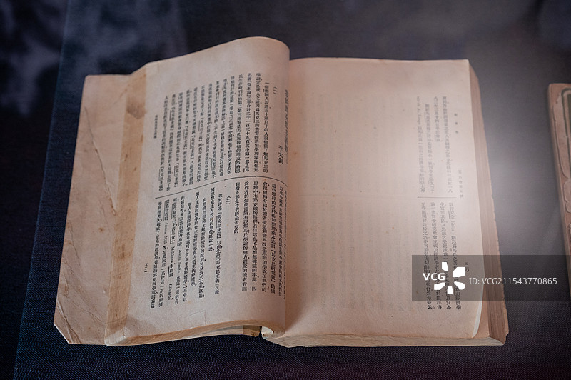 天津博物馆 相约 起航 天津与中国共产党的创建展 《新青年》刊载的李大钊所著《我的马克思主义观》图片素材