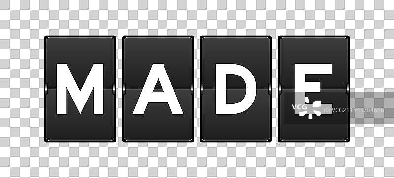 黑色模拟翻转板，上面写有文字图片素材