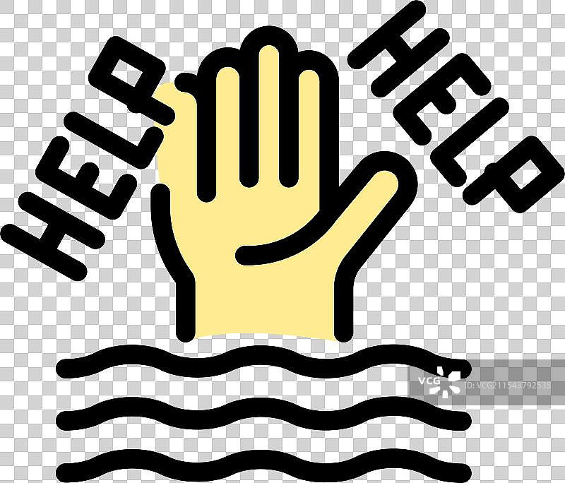 求助的手从水中伸出图标图片素材