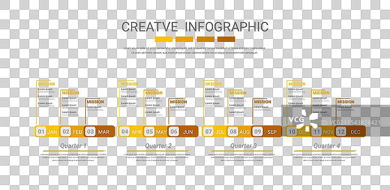 四季度日历模板演示图片素材