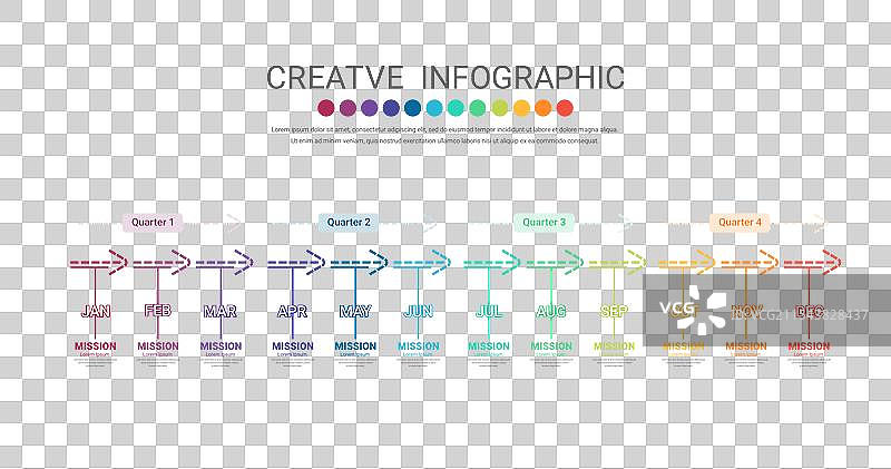 四季度日历模板演示图片素材