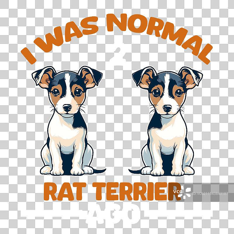 我在两年前是个正常人 T恤图片素材