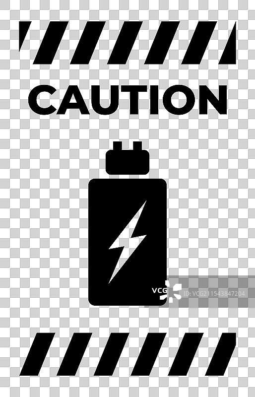 带有电池和警告符号的警告标志图片素材