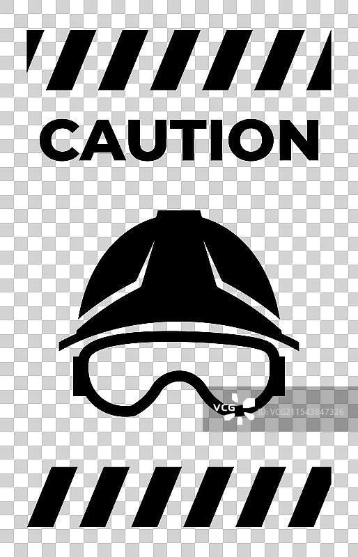 建筑区域安全警示标志图片素材