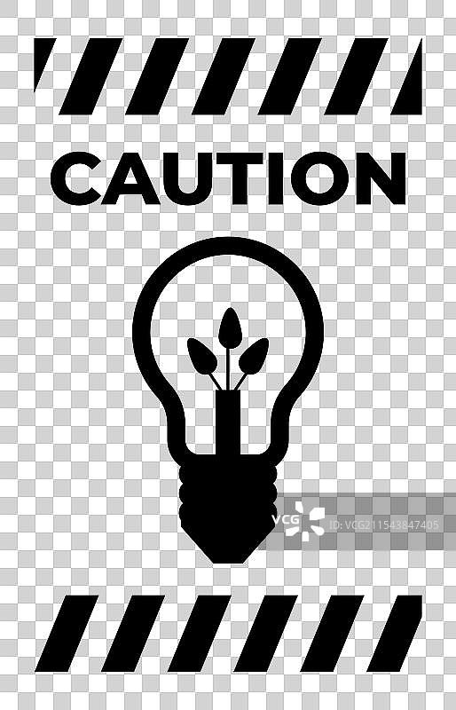 带有灯泡和植物元素的警告标志图片素材