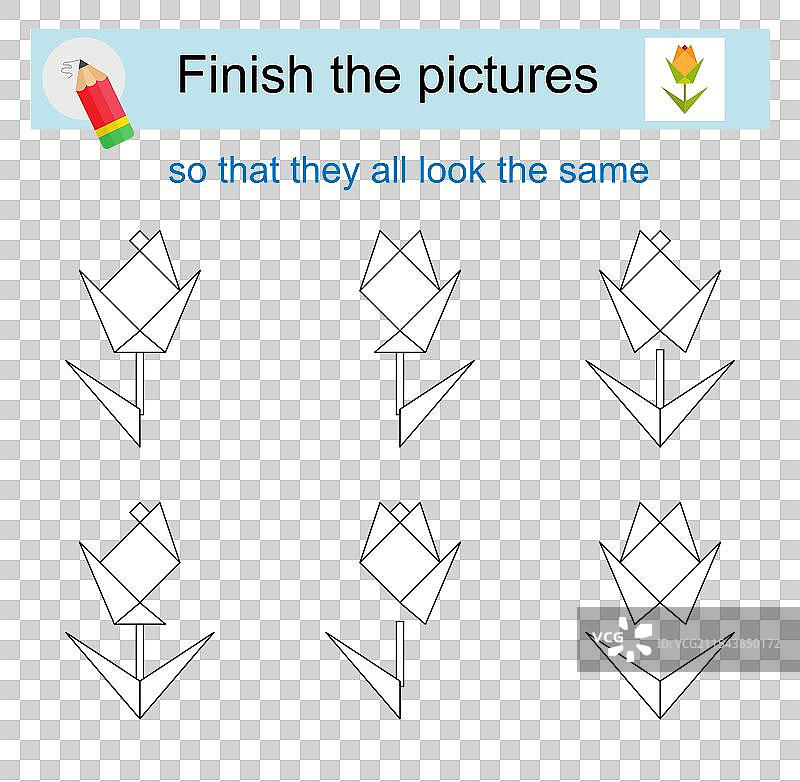 完成这些图片，使它们看起来都一样。图片素材