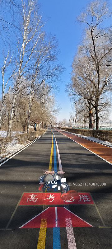 南湖公园跑步步道图片素材