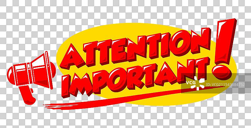 重要通知扩音器横幅图片素材