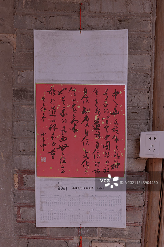 福建寿宁县童洋村祠堂修缮进行中图片素材