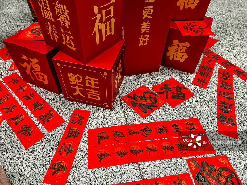 春节对联福字图片素材