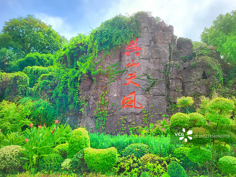 杭州新西湖十景之一吴山天风石刻图片素材