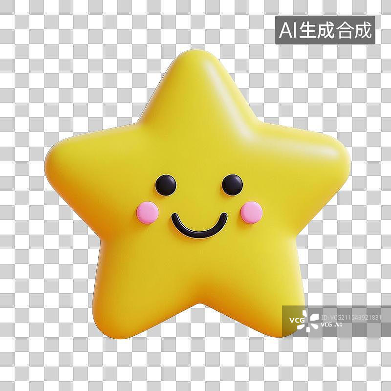 【AI数字艺术】3D星星笑脸元素图片素材