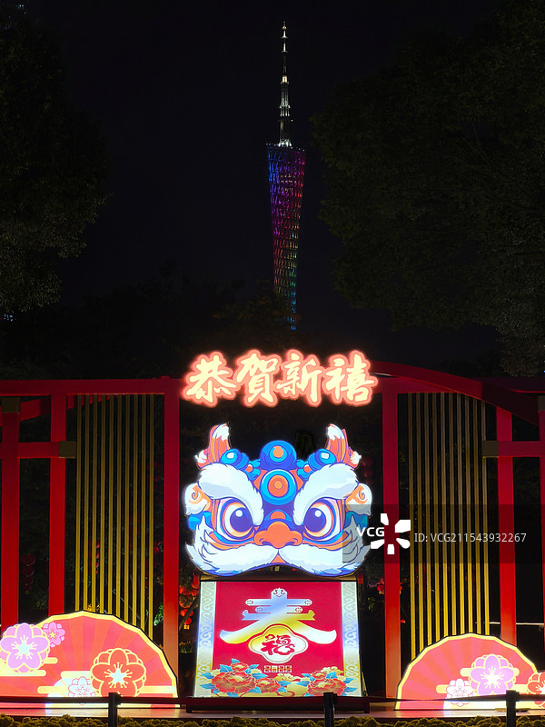 广州塔下贺新年，花城广场送祝福。图片素材