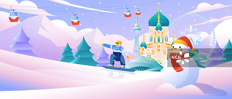 哈尔滨城市国际冰雪节矢量插画图片素材