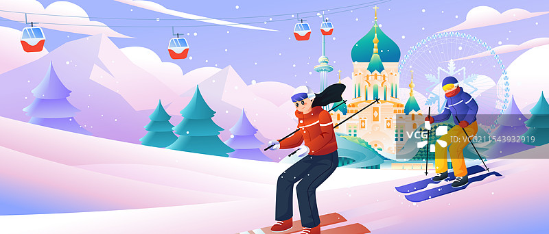 哈尔滨城市国际冰雪节矢量插画图片素材