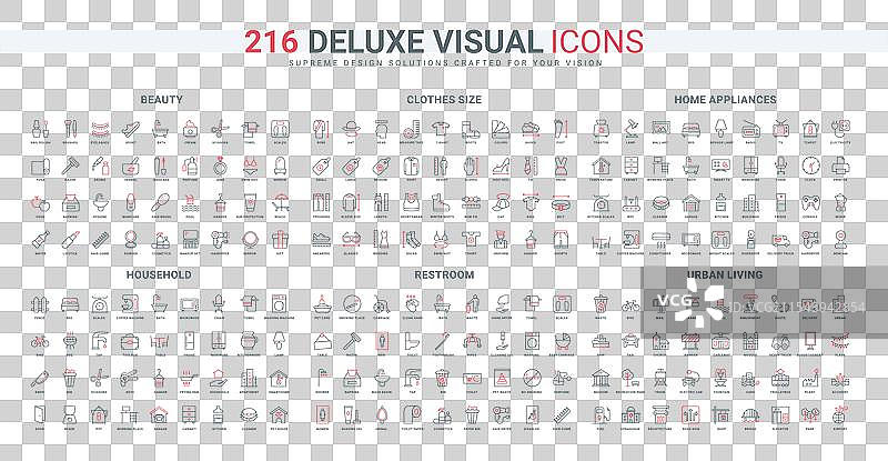 家居智能电器家居时尚服装图片素材