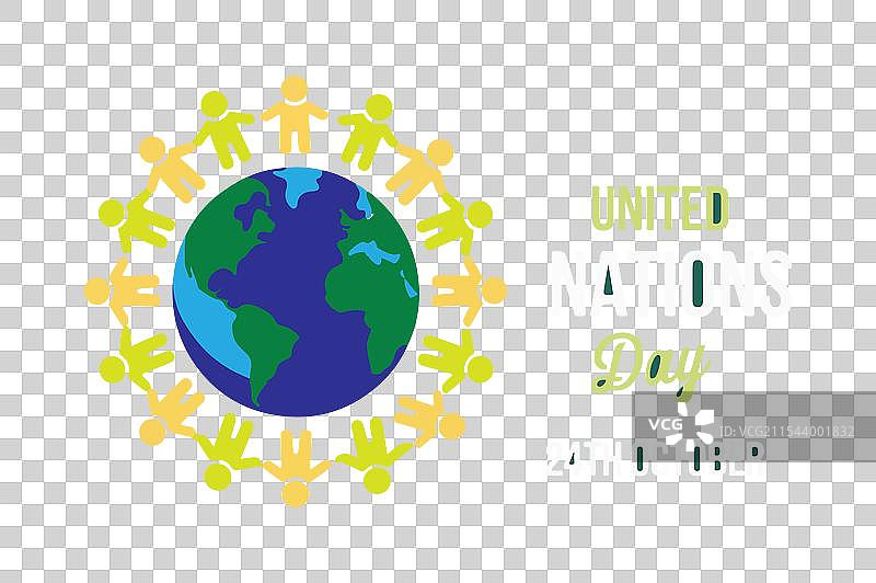 联合国日 第三天图片素材