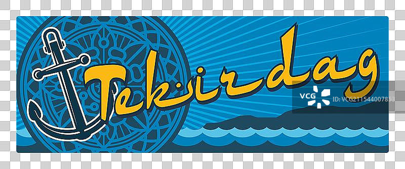 特基尔达省复古旅行牌照图片素材