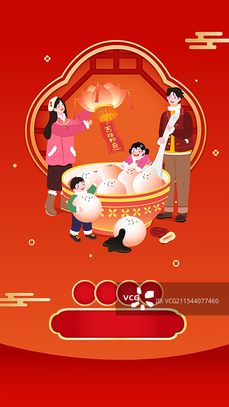 新年春节年俗正月十五元宵节吃汤圆赏灯全家福插画图片素材