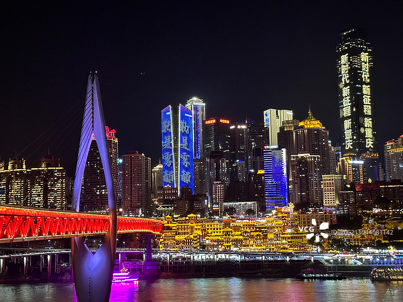 重庆城市夜景图片素材