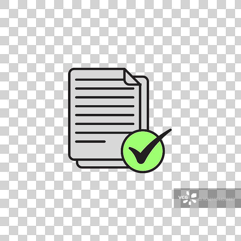 接受文件的彩色图标，背景为白色图片素材