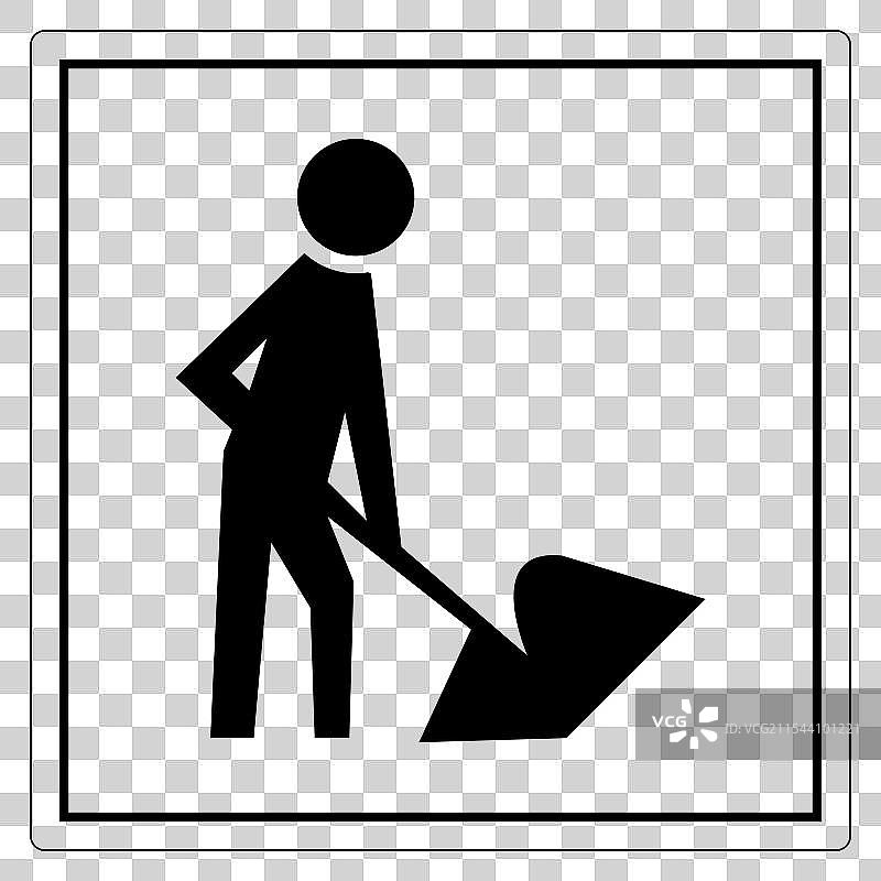 建筑工人挖掘符号图形图片素材
