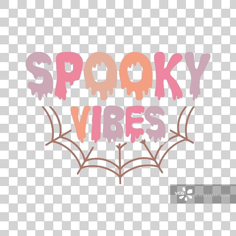 万圣节恐怖氛围的排版设计图片素材