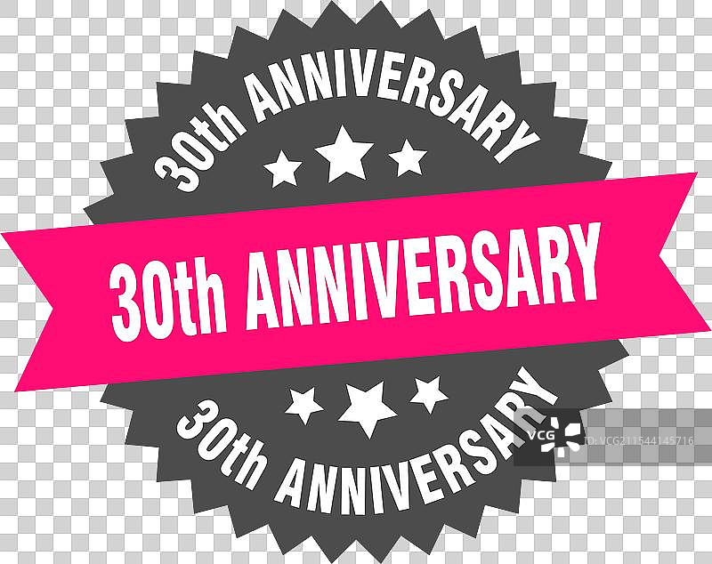 30周年纪念 圆形粉色图片素材