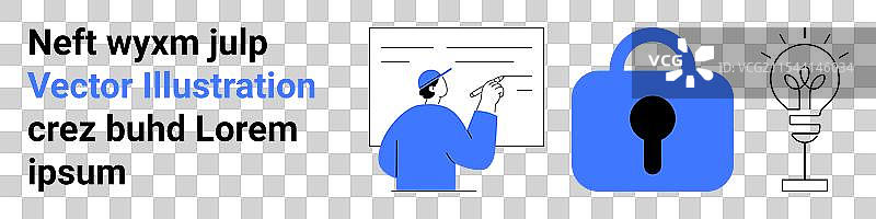 安全技术的概念图绘制图片素材