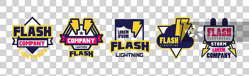 闪电公司标志和标签套装图片素材