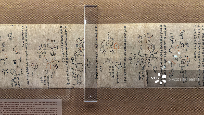 唐代 全天星图 敦煌文书 何以敦煌 敦煌艺术大展 上海 中华艺术宫图片素材