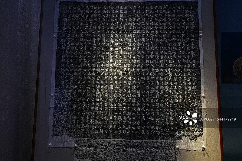 浙江省博物馆藏民国拓南宋嘉定十四年何澹圹志拓片图片素材