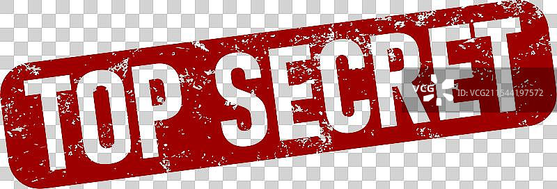 绝密 - 橡皮图章图片素材
