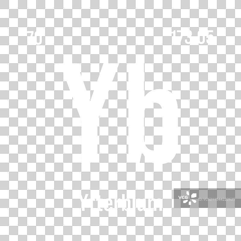 铱（Yb）元素周期表中的元素图片素材