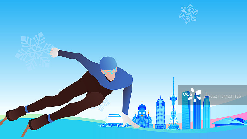 短道速滑哈尔滨亚冬会运动矢量插画图片素材