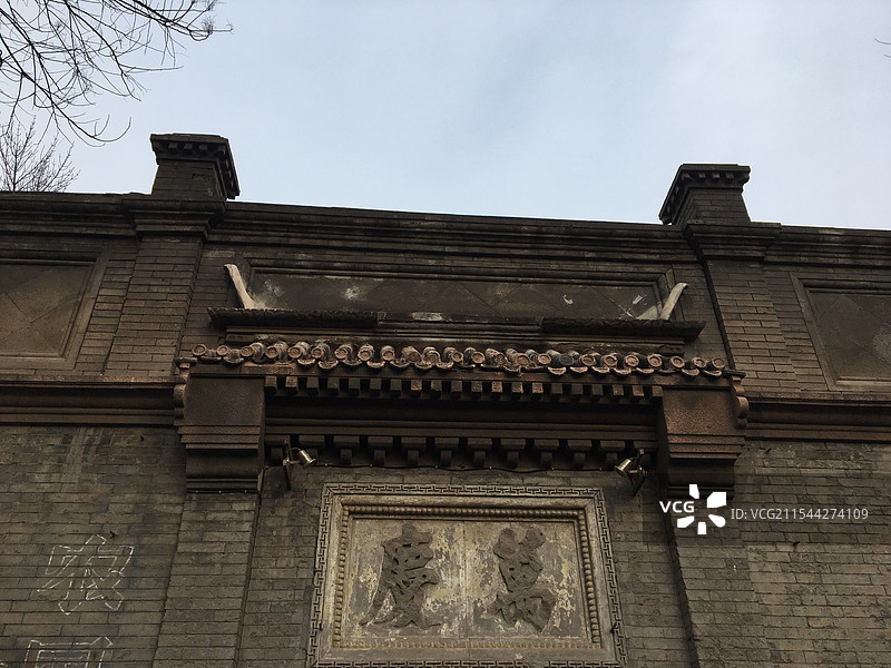 南锣鼓巷的老建筑图片素材