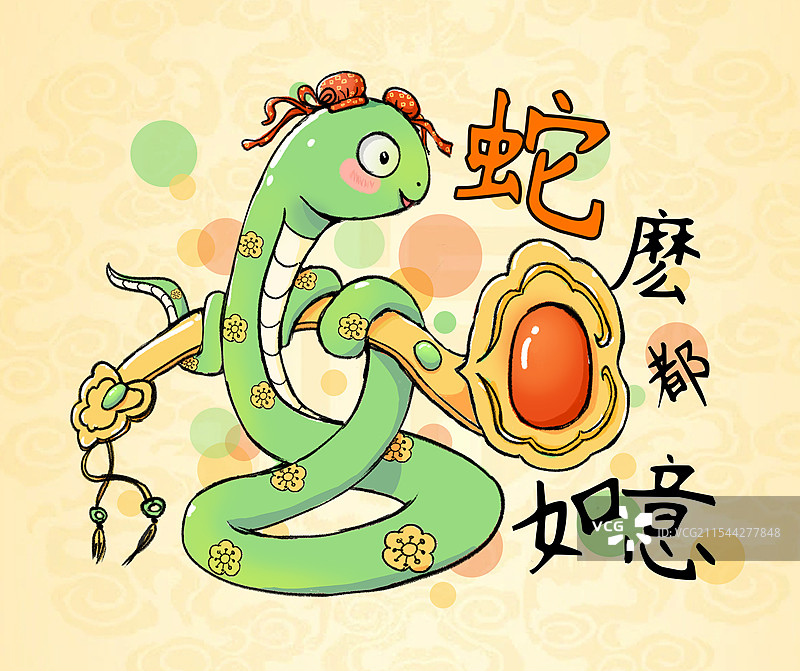 蛇年ip图片素材
