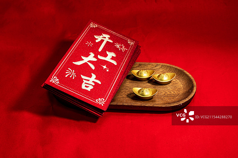 新年开工大吉图片素材