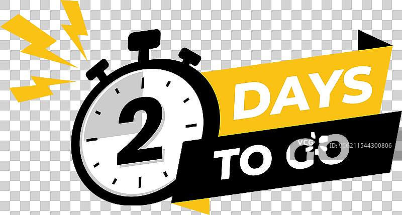 倒计时贴纸：距离活动还有2天图片素材