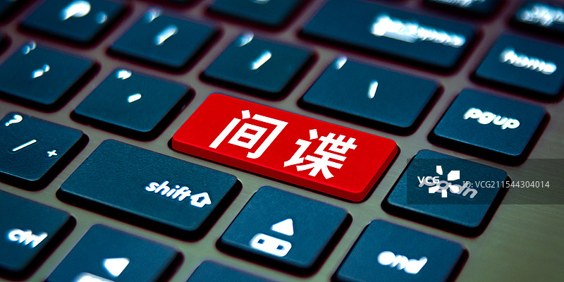 键盘上写着间谍图片素材